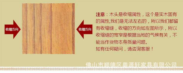 337将军茶台详情_49