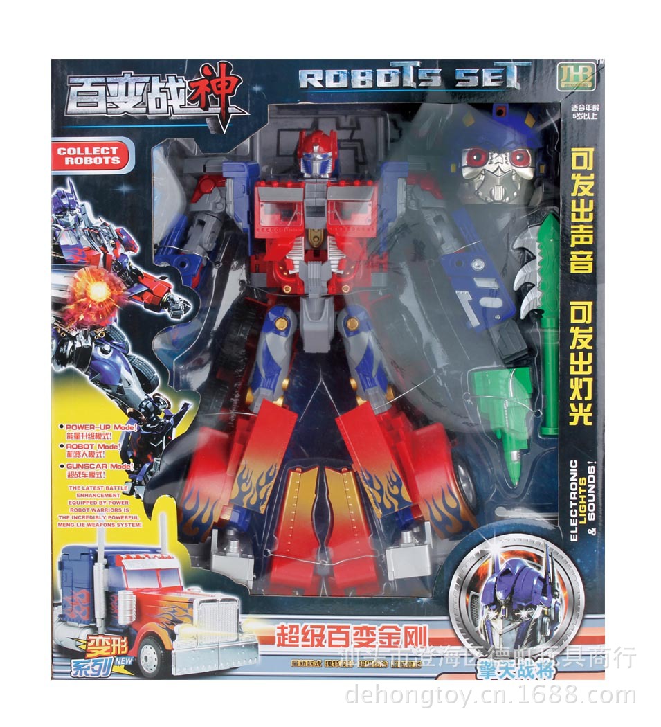 变形金刚擎天柱 大盒装 变形玩具 百变战神 transformers toys