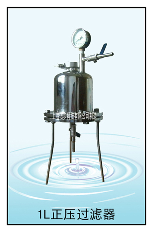 标准1升过滤器7