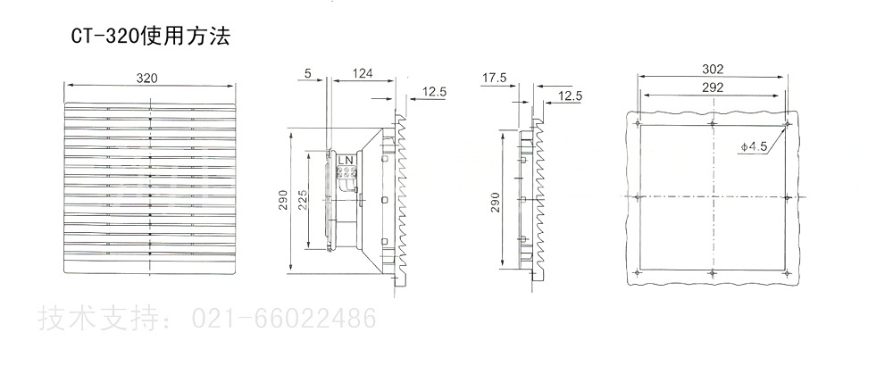 CT320S(1)