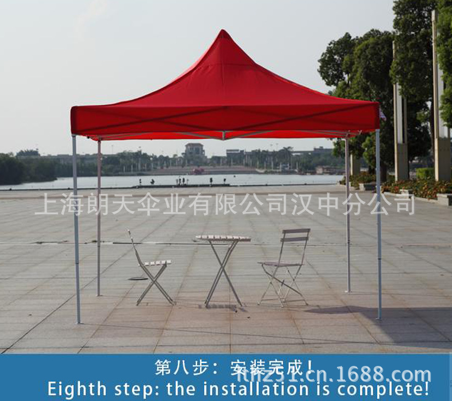 帐篷打开方式8