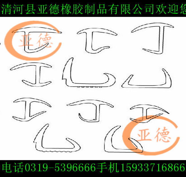 集装箱密封条03_副本