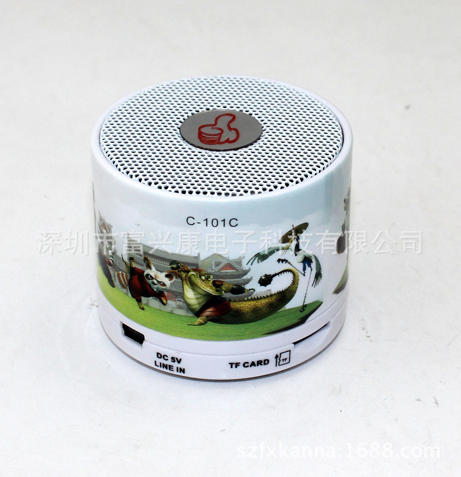 C-101 水转印音箱