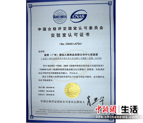 宁波17025认证,宁波ISO20000认证_凯达国际