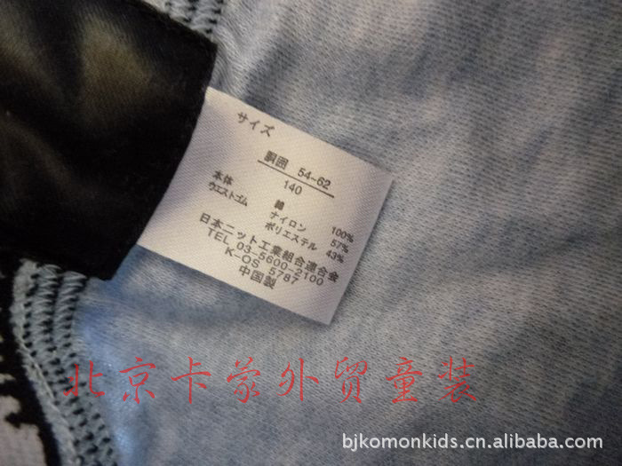 <em>北京</em>卡蒙<em>外贸</em> 三角<em>内裤</em> 男童<em>内裤</em> 纯棉<em>内裤</em> 中大