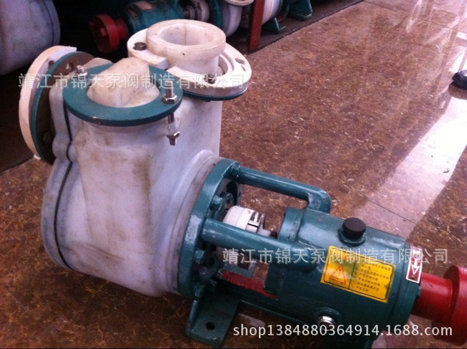 空调泵 自吸泵