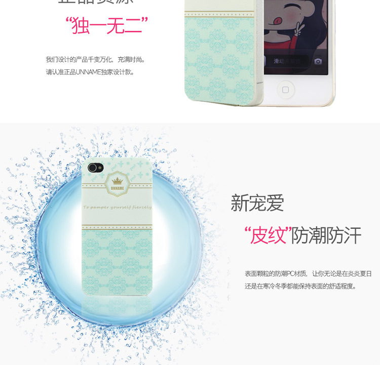 4G假日皇冠描述_04