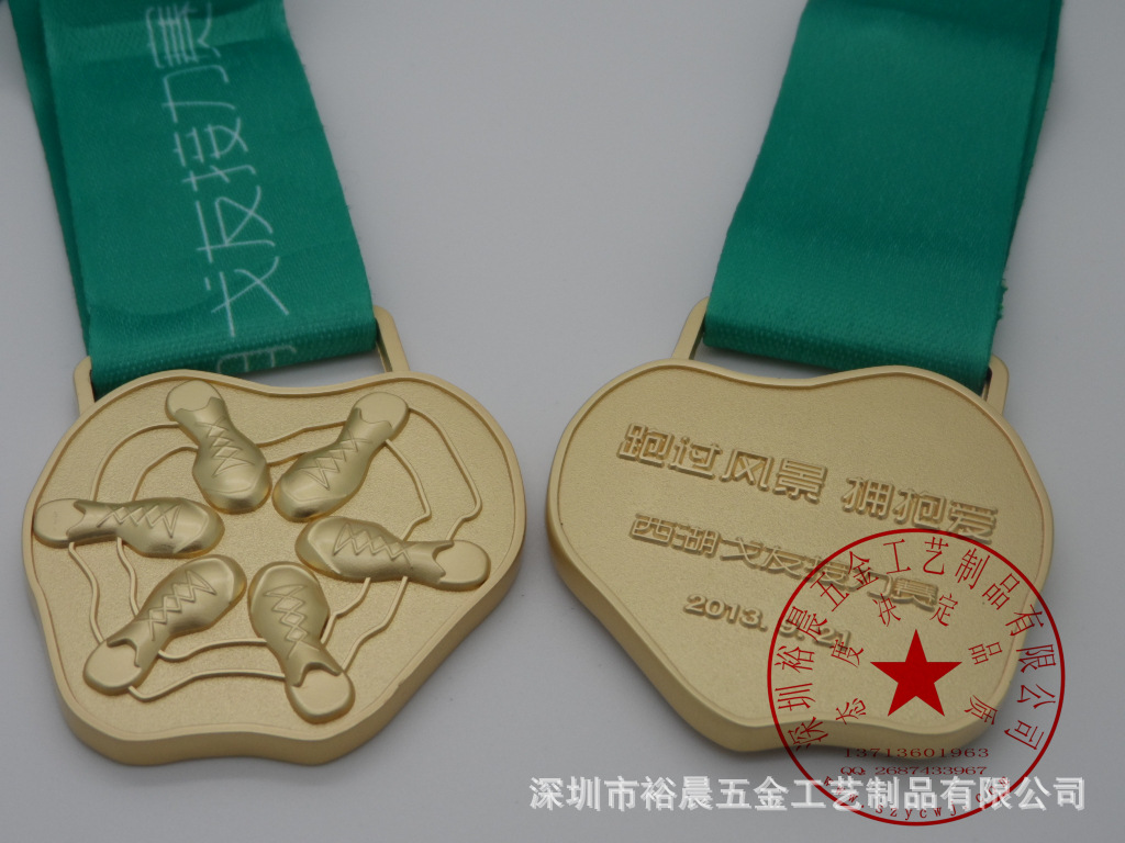 合金奖牌