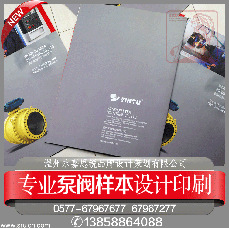 温州莱佛阀门-11