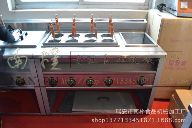 立式燃气 8+1煮面炉