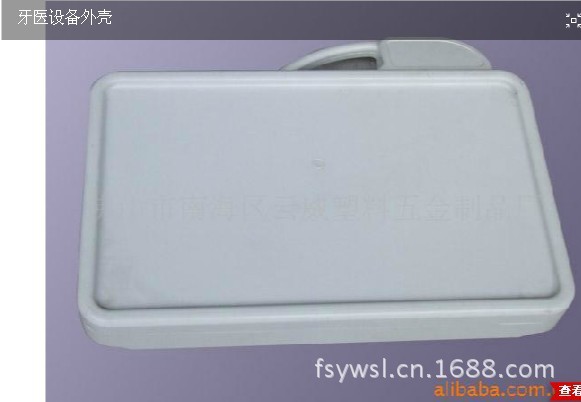 牙医设备外壳21