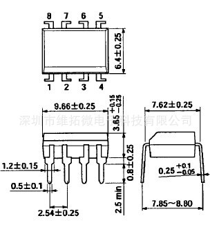 TLP250(F)-8