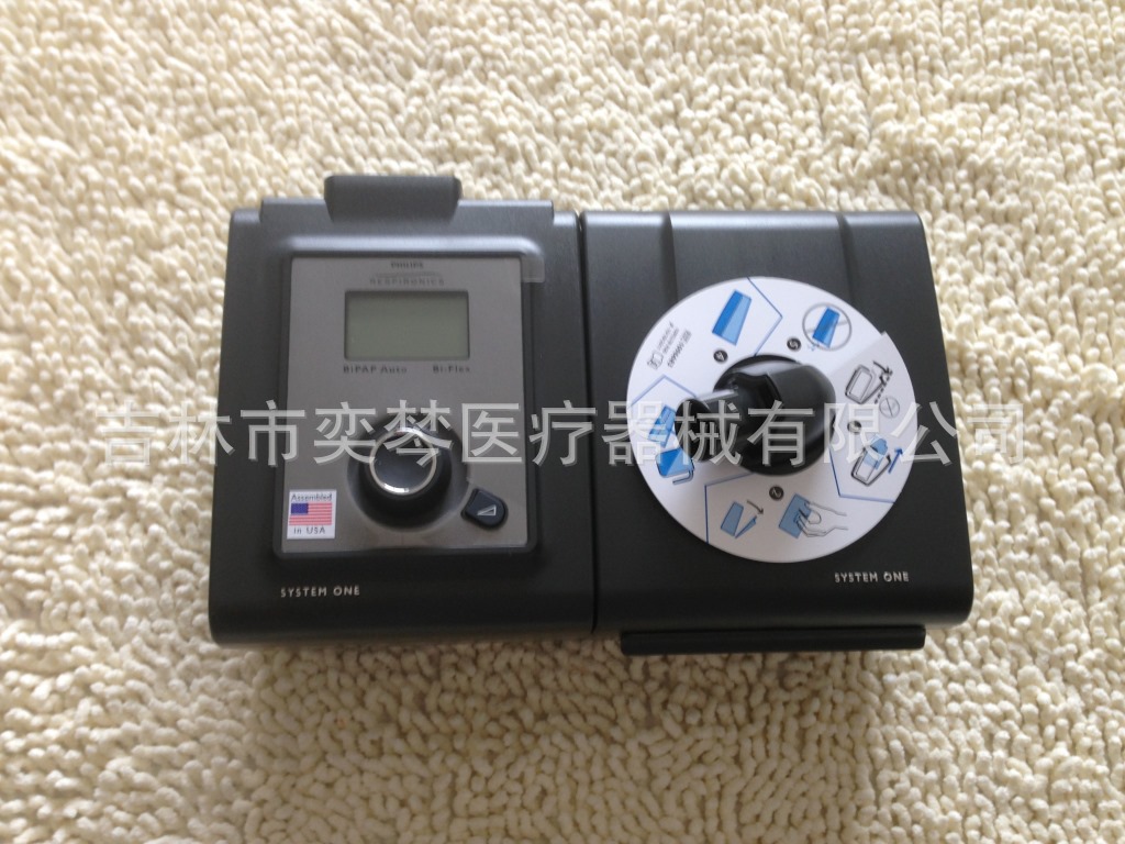 偉康760TS
