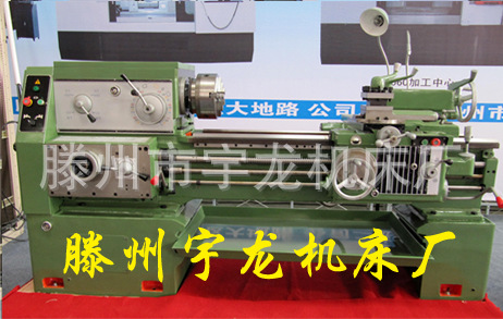 CA6140 大型普通车床 【落地式】