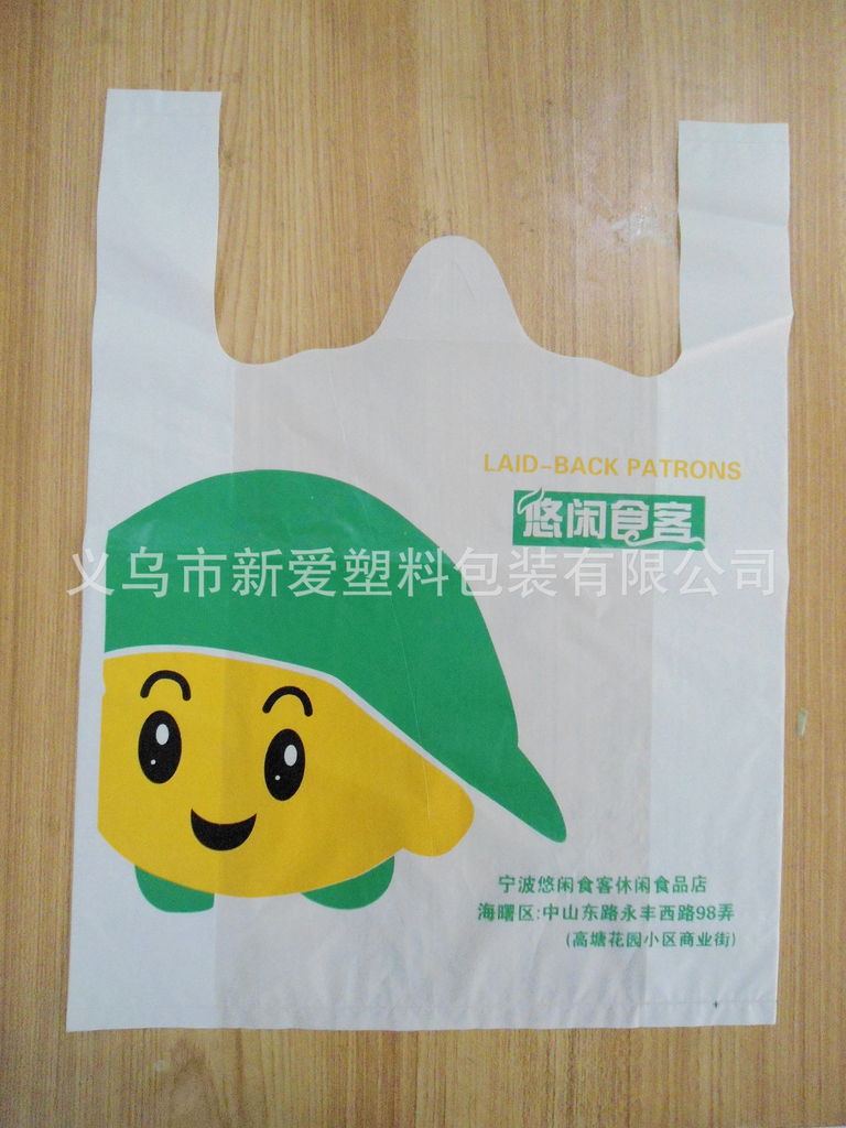 塑料薄膜袋-义乌<em>厂家直销 马夹</em>袋 超市购物袋 