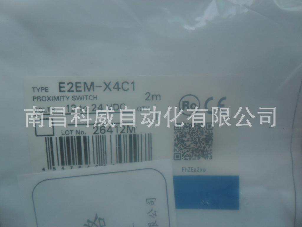 E2EM-X4C1 2M 12-24V