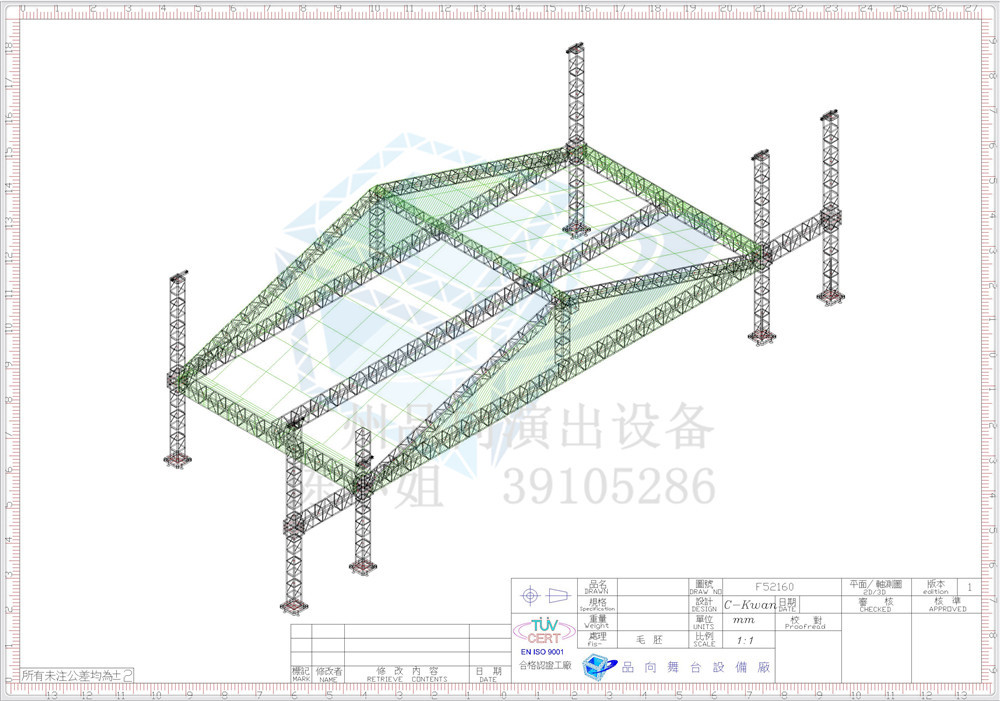 桁架安装13