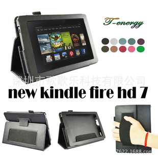 m춁Rdnew kindle fire HD7ƽXƤ  ѹ