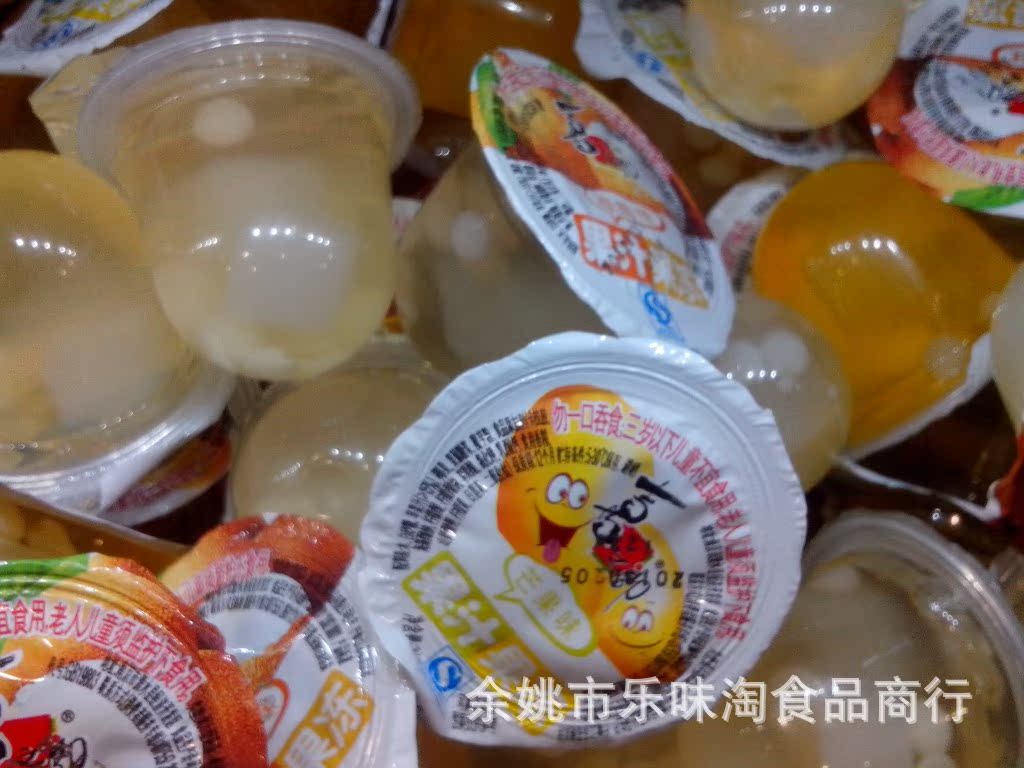 【喜之郎果冻批发 果汁果冻芒果味 1箱10斤 夏