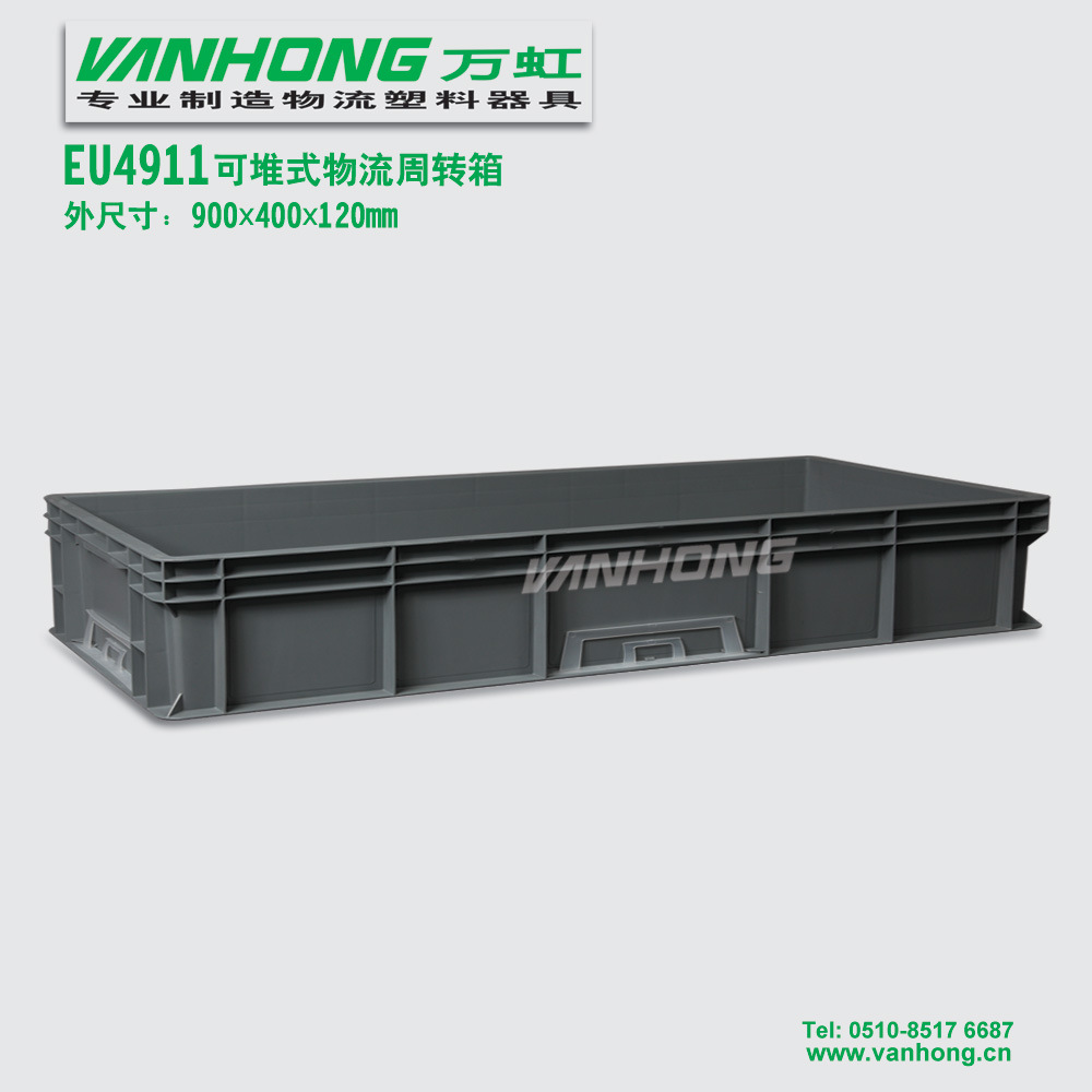 EU4911可堆式塑料周转箱