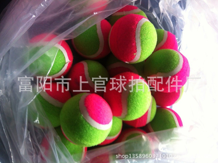 厂家直销优质低价粘粑球,粘板球,粘巴球