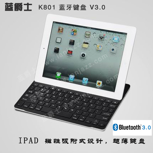 蓝爵士 K801 IPAD 蓝牙键盘