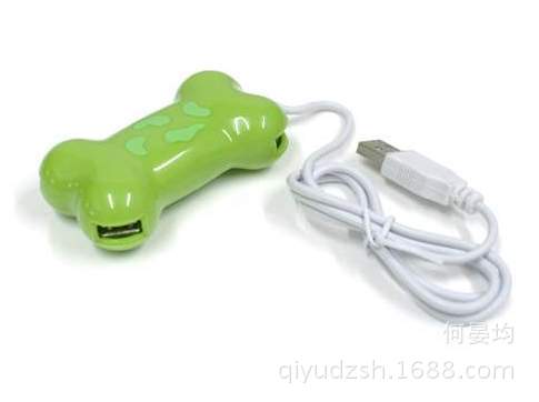 骨头hub 15