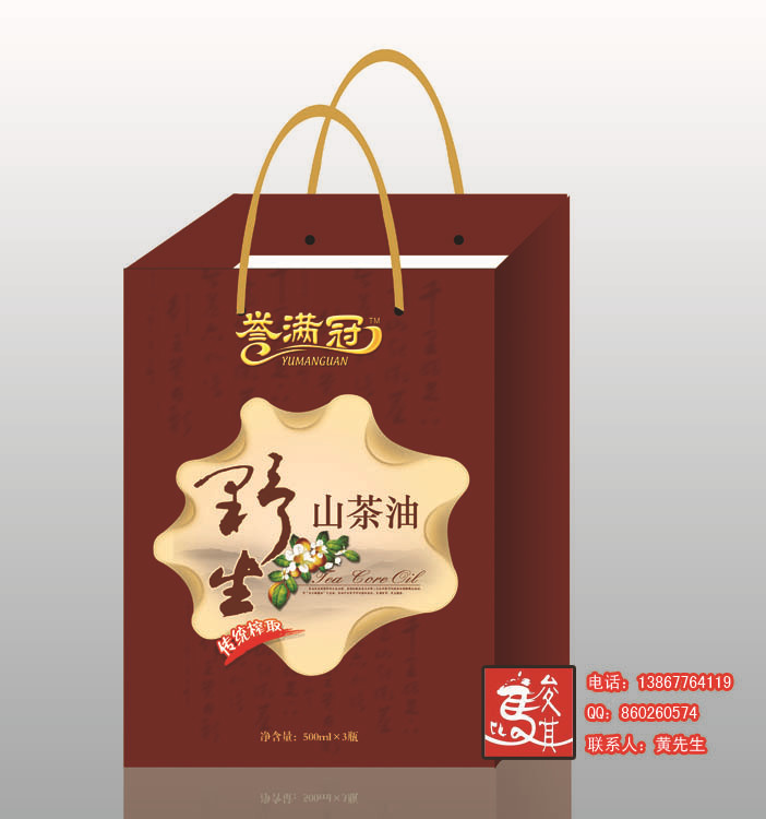 山茶油包装盒