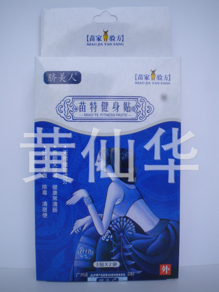 照片 5203