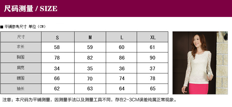 圓領穿珠蕾絲_03