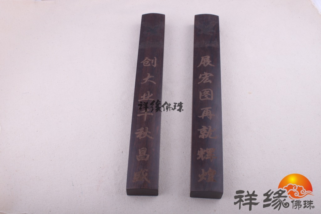 6黑枝木镇纸26 (1)