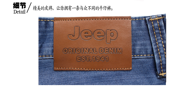 Джинсы мужские Jeep 308 Jeep