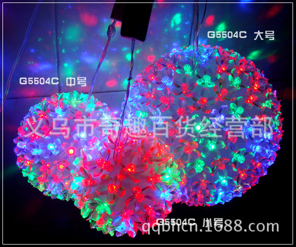 夢幻閃光變色水晶花球燈/驚艷的新年聖誕節禮品裝飾燈
