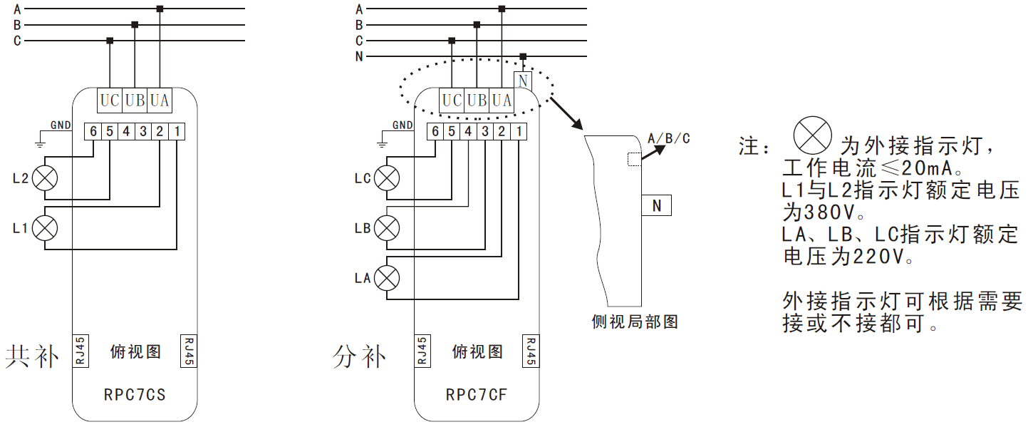 rpc-7cf-30智能电力电容一体机-低压-配电箱-控制-无功补偿