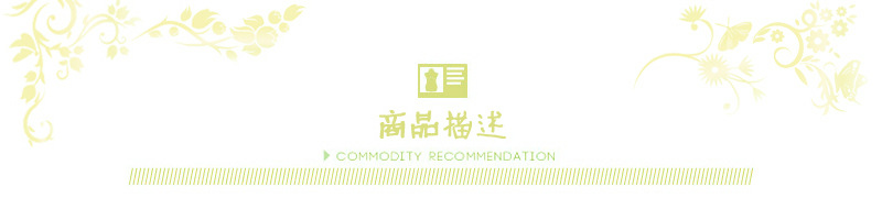 商品描述2