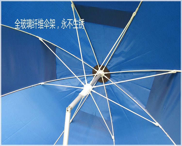 【【千艺】2米铝杆钓鱼伞 双弯90度 遮阳伞 牛
