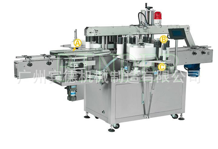 双侧面贴标机_压缩_水印