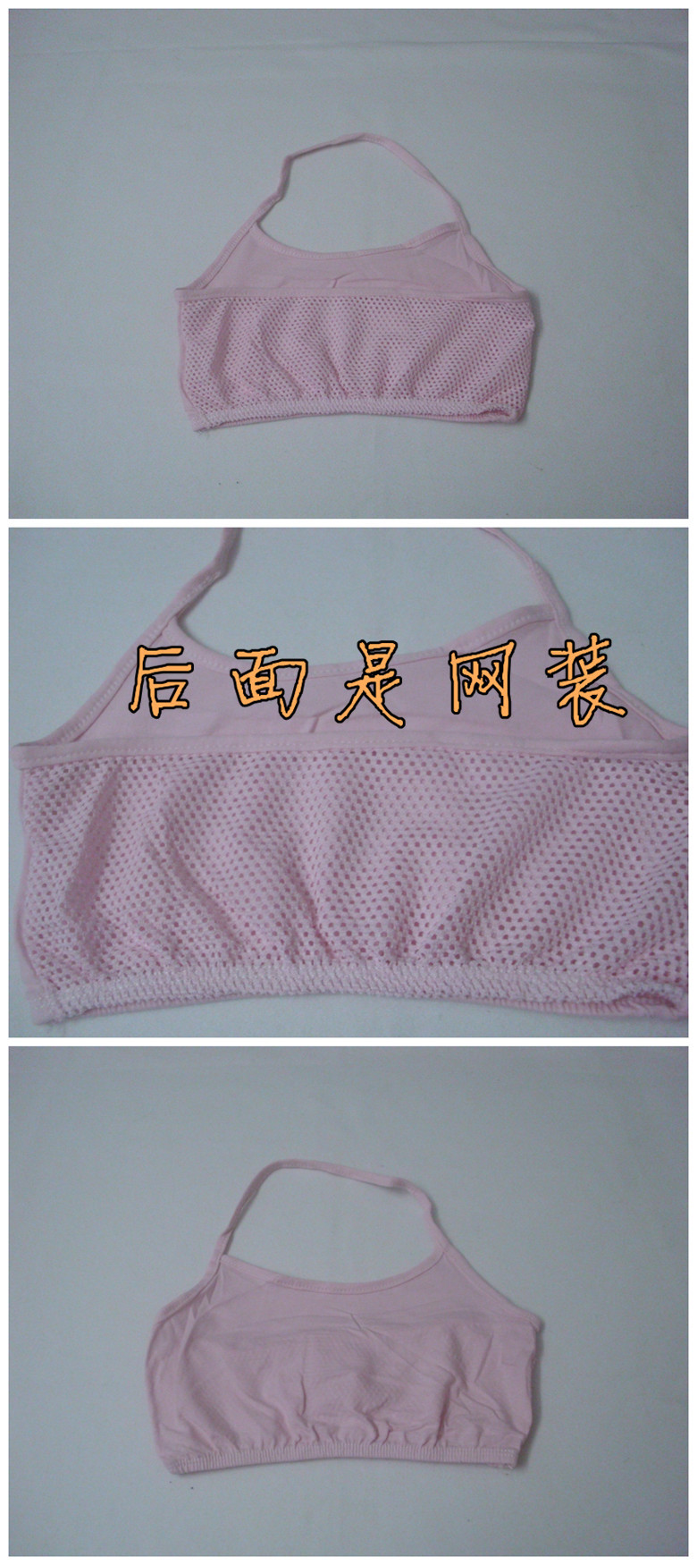 棉掛2