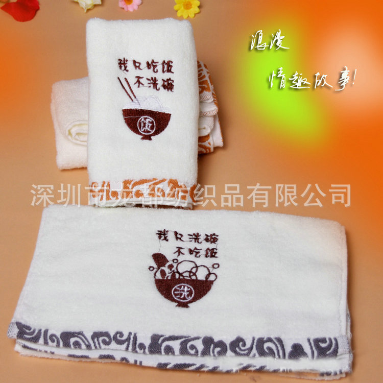 我只吃饭不洗碗2