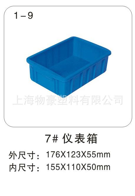 上海物豪2011-10月15_12