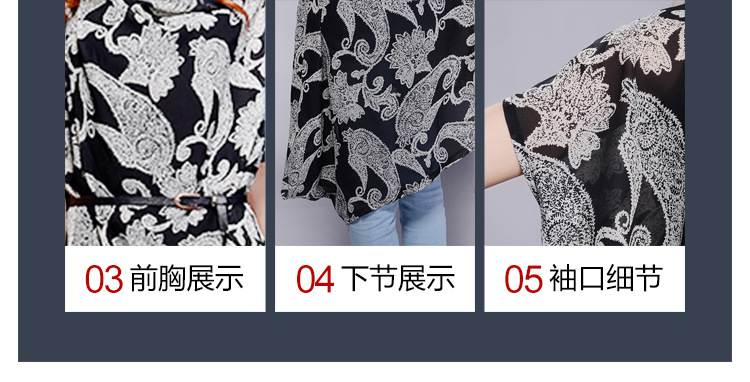 细节模板_03
