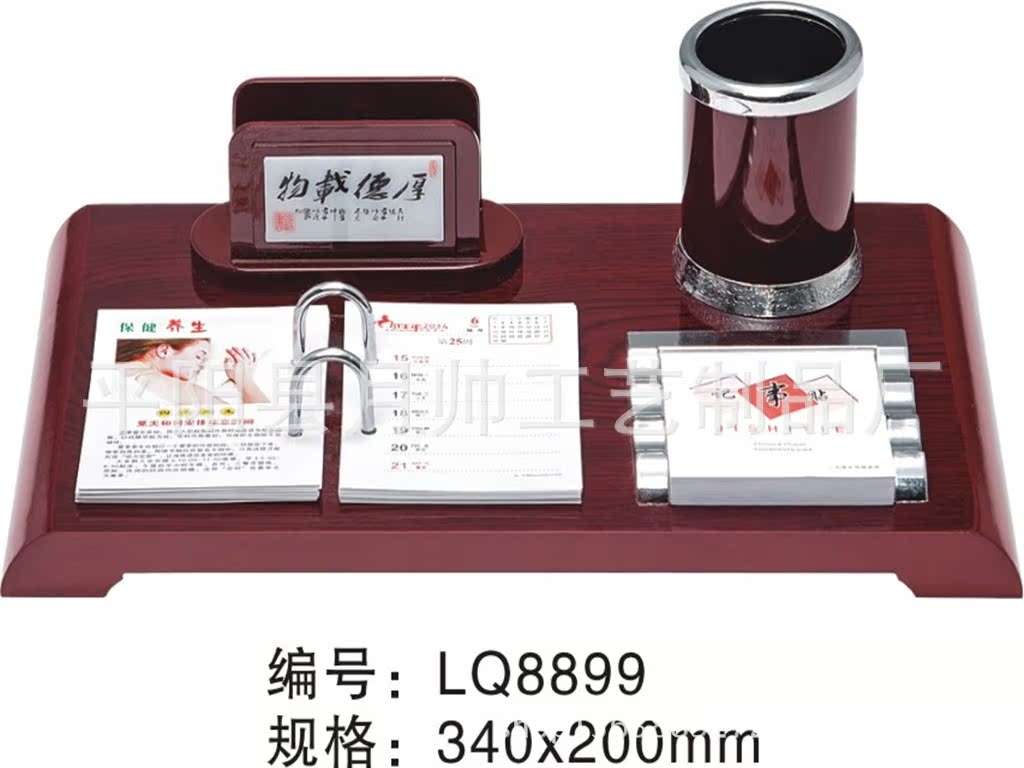 8899_副本