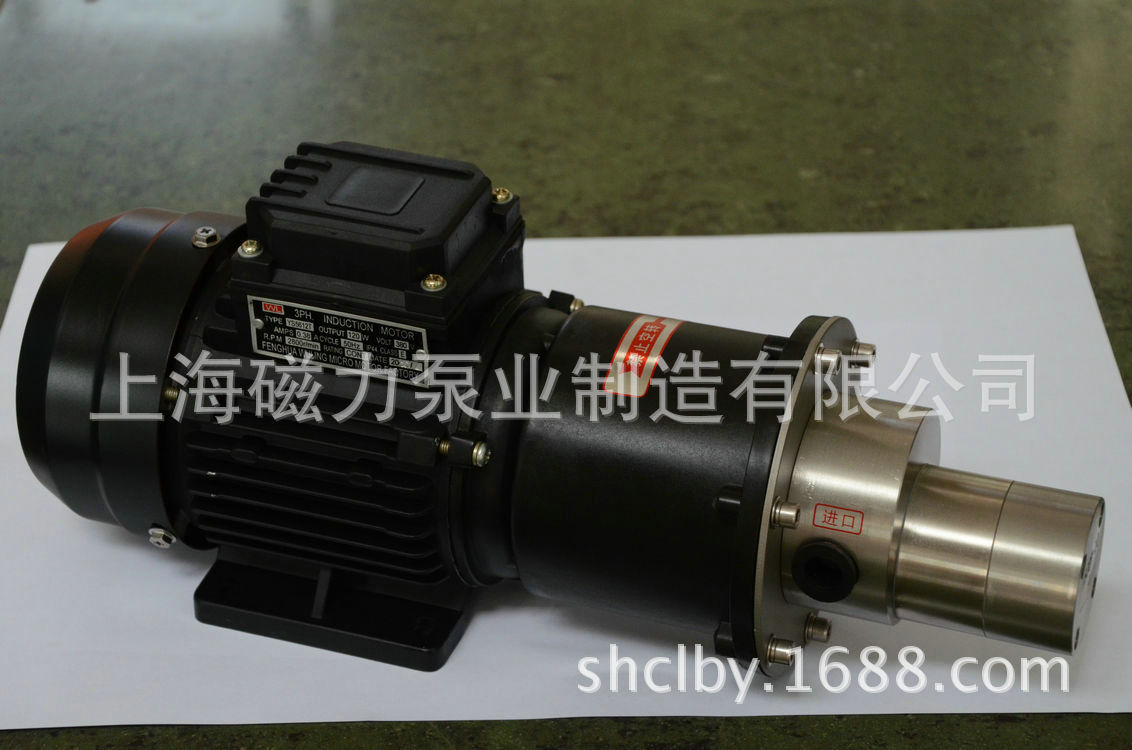 磁力驅動齒輪泵15CQB-10   3600元
