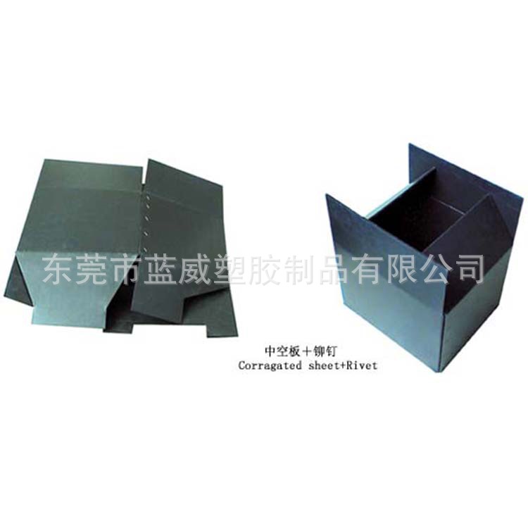 塑料瓦楞板箱
