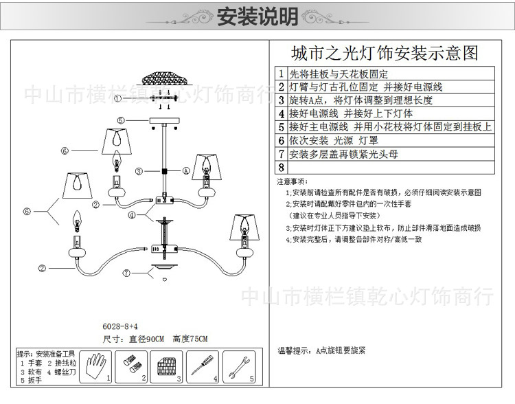 寶貝詳細圖_21