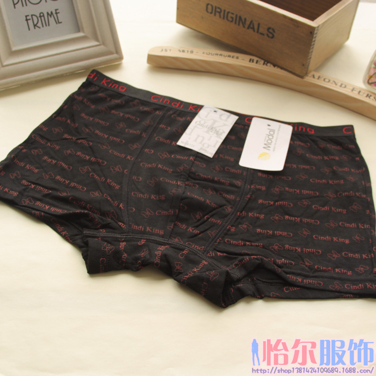 <em>内裤</em>-时尚热卖<em>内裤</em> 小<em>英文</em>舒适莫代尔平角男士