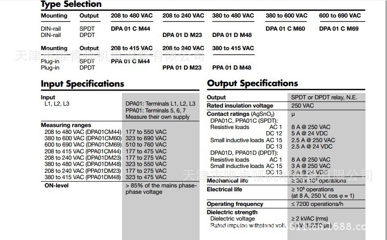 SUMED@5984]2H8~6BC69ST2