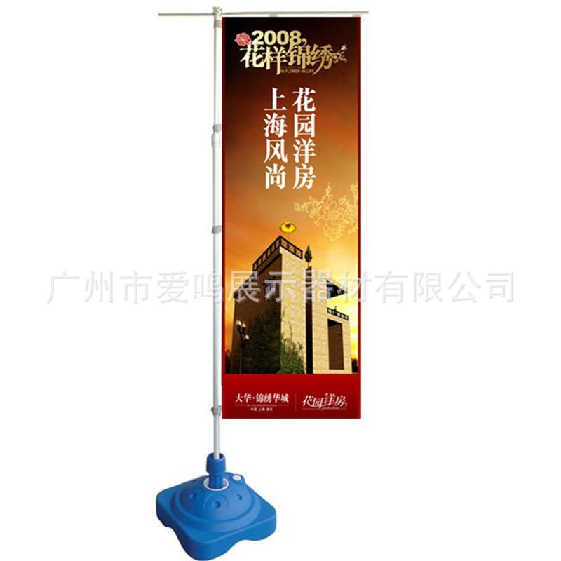 广告户外三米注水旗杆