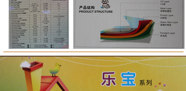 乐宝_06