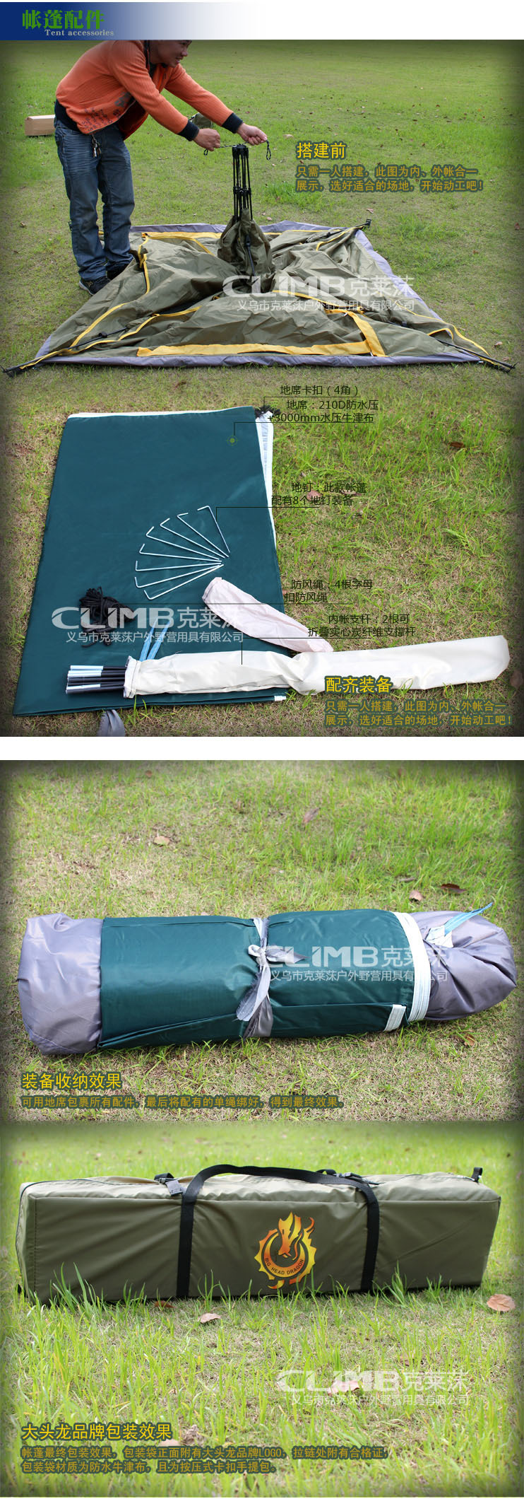 Outdoor supplies outdoor automatic tent 3-4 people multi-person double camping tent three quick opening